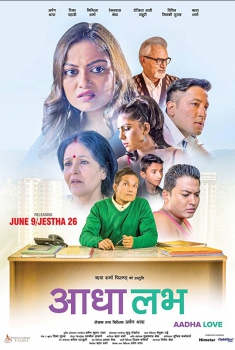 Aadha Love (2017)