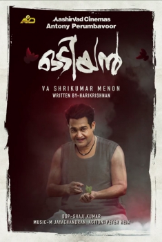 Odiyan (2018)