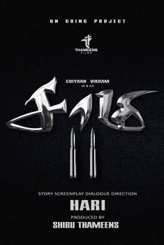 Saamy² (2018)