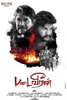 Padai Veeran (2018)